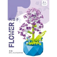 2025 nuevo modelo bloque de construcción conjunto de bloques de construcción de flores varios bloques de construcción de flores hermoso regalo fábrica al por mayor