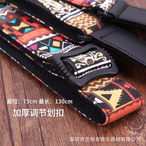 Correa para ukelele con diseño tribal, correa de cuero duradera para guitarra ukelele - Product Image 3