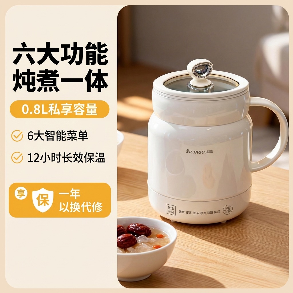 Tasse sans filtre 08L [Multi-usage]