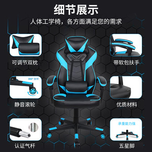 Gaming <b>Chair</b> PU Leather Reclining Swivel Office <b>Chair</b> Height Adjustable For Home <b>Study</b> Bedroom D946 - Product Image 4
