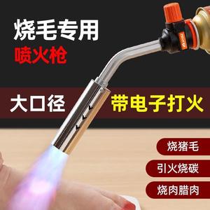 หัวพ่นไฟขนาดใหญ่แบบจุดติดอัตโนมัติ ใช้แก๊ส พกพาสะดวก สำหรับเผาเนื้อ จุดถ่าน และใช้ในครัว - Product Image 4