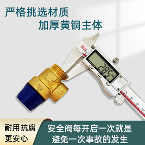 Válvula de Seguridad de Latón Reforzada de 4 y 6 Puntos, Rosca Angular, Válvula de Drenaje Automática para Calentadores de Agua Solares, Válvula de Seguridad de Presión - Product Image 3