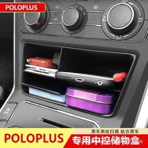 Consola de Apoyabrazos para Auto Czbx para Volkswagen Polo Plus 2019 con Compartimentos de Almacenamiento, Diseño Moderno, Material ABS - Product Image 5