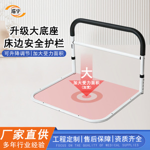Height Adjustable <b>Bed</b> <b>Rail</b> 60cm For Elderly Safety Protection With Multiple Holes For Customizable Support - Product Image 3