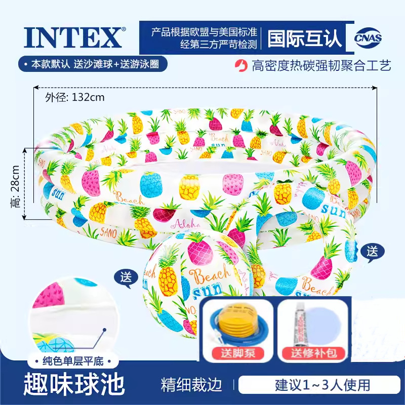 59469 ananas fun pool + pompe à pied + kit de réparation (132x28cm)