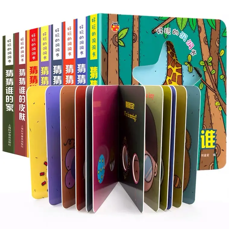Customized Children Book Hard Cover Printing Service Board Book Cut Out Flip-flap Book