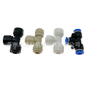 Raccord rapide en T pour l'irrigation de jardin, accessoire 1/4 po pour tuyau d'arrosage avec installation facile - Product Image 2