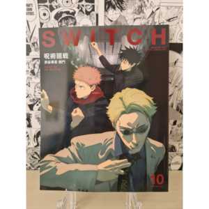 SWITCH Vol. 41 No. 10 affiches d'anime édition japonaise - Product Image 4