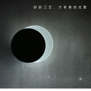 Lámpara de pared con personalidad creativa nórdica, luz de pared de fondo de sala de estar posmoderna, lámpara de noche de sol y luna giratoria posmoderna - Product Image 4
