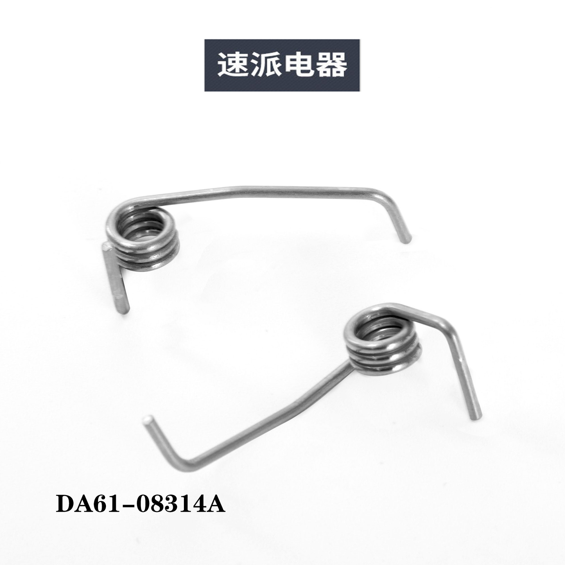 DA61-08314A