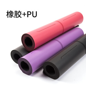 Bowl Yoga Mat 68x183cm 5mm Thick PU Natural Rubber Anti Slip With Strap <b>Bag</b> For Fitness Exercise - Product Image 2