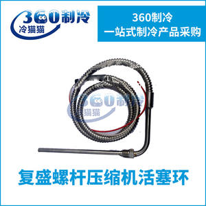 Calentador de aceite para compresor de tornillo FUSHENG, accesorios estándar para componentes de transmisión de compresores de tornillo - Product Image 4