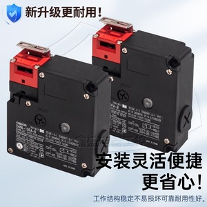D4NL-1DFA-B สวิตช์ประตูนิรภัยแบบแม่เหล็กไฟฟ้า 24VDC 1300N แรงยึดแผงควบคุม - Product Image 3