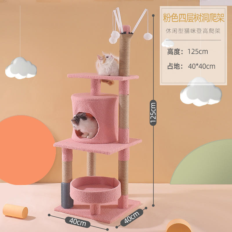 Modèle de trou d'arbre rose à quatre couches