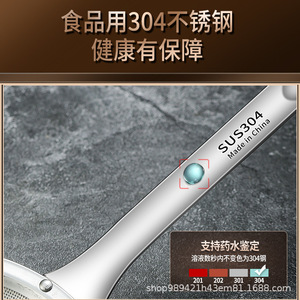 304 Stainless Steel Oil Strainer Multifunctional Skimmer <b>For</b> Kitchen Oil Filtering And <b>Foam</b> Removal - Product Image 3