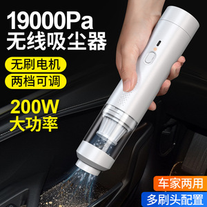 <b>Handheld</b> Car <b>Vacuum</b> Cleaner Battery Powered Rechargeable With Brushless Motor For Pet Hair And Dust Removal White - Product Image 3