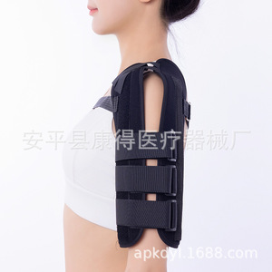 Férula de fijación para esguinces de miembros superiores, férula de fijación para fracturas humerales y férula antideslizante con placa de acero - Product Image 3