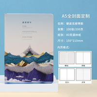 Carnet créatif A5 personnalisable, style culturel, couverture rigide, journal intime, carnet de dessin personnalisé