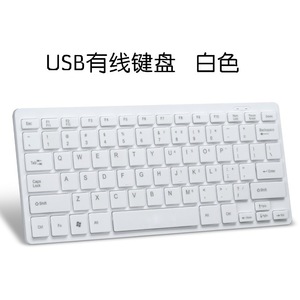 Teclado para Portátil Nuevo Color Chocolate Anti-Ghosting Multi-Teclas Accesorio para Computadora Teclado USB Óptico <span class=keywords><strong>Mini</strong></span> Portátil con Cable - Product Image 4