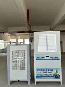 Enfriador de Aire Evaporativo Portátil Industrial con Motor AC, Refrigerante R134a, Aire Acondicionado de Pie a Prueba de Explosiones - Product Image 2