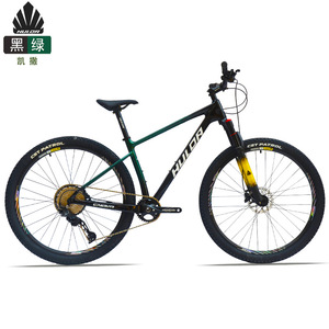 Bicicleta de Montaña Hulor Caesar de 29 Pulgadas, Fibra de Carbono, 11 Velocidades, Horquilla con Suspensión, Bicicleta Todoterreno para Adultos - Product Image 1