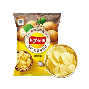 <span class=keywords><strong>Chips</strong></span> de pommes de terre salées <span class=keywords><strong>Lays</strong></span> édition limitée printemps, sachet de 60g, saveur naturelle, snacks exotiques - Product Image 1