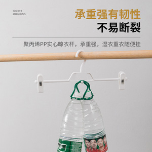 Pant Hanger With <b>Clips</b> Traceless Strong Hold Modern Design For Trouser Skirt Storage Organizer <b>Hook</b> Type PP Material - Product Image 5