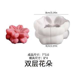 M54139 Rose <span class=keywords><strong>Rubik</strong></span> Cube Vela Ramo Flor Cesta Doble Capa Margarita Rosa Flor <span class=keywords><strong>Bola</strong></span> Vela Yeso Vela Molde <span class=keywords><strong>de</strong></span> Silicona - Product Image 6