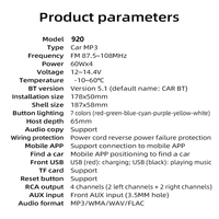 Reproductor MP3 para coche OEM ODM Luces coloridas Lector de tarjetas USB/TF Radio FM Salida de audio de cuatro canales de alta fidelidad BT Manos libres AUX
