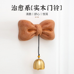 Fan Yu Wooden Door Bell Butterfly Shape Brass Chime Easy Install Decor Gift - Product Image 3