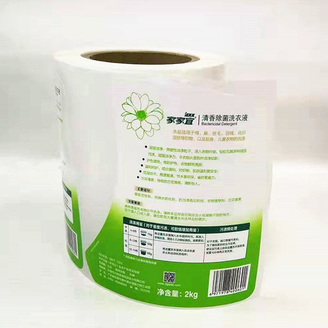 Custom White Vinyl Glossy Waterproof Adhesive Sticker Labels for Washing Detergent Bottles-Personal Care Packaging