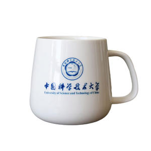 University Of Science And Technology Of <b>China</b> Ceramic <b>Mug</b> <b>Large</b> Capacity Logo Design Gift For Coffee Drinking - Product Image 1