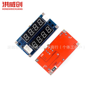 Module de commande LED Hongweichuang 5A avec affichage numérique du voltage et du courant pour la charge de batterie - Product Image 4