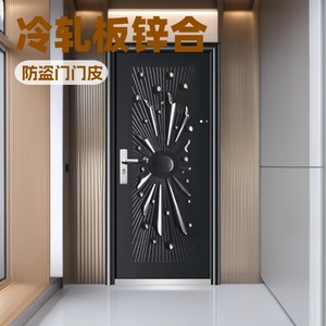 Porte d'entrée manuelle Sofia antivol en acier laminé à froid avec revêtement en alliage de zinc, fabrication Zhejiang - Product Image 1
