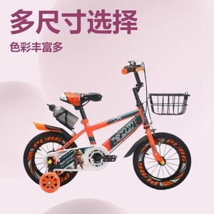 Vélo de montagne pour enfants de 12 pouces avec roues d'apprentissage pour les enfants de 3 à 8 ans - Product Image 4