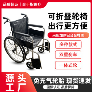 รถเข็นวีลแชร์แบบพับได้น้ำหนักเบาสำหรับผู้สูงอายุและผู้พิการ - Product Image 4