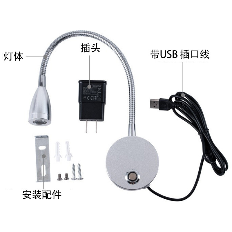 Sunssy Headboard Reading Light - Dimmable LED Wall Lamp for Hotel Bedroom