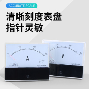 59L1-A แอมมิเตอร์แบบอนาล็อก 600V 1.5 ระดับความแม่นยำ มิเตอร์แบบแผงเฟสเดียว - Product Image 2