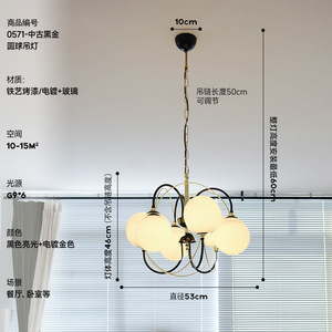 Vintage French Retro Style <b>Black</b> Gold Magic Bean Pendant <b>Light</b> LED Adjustable Height Warm White Middle Designer Lighting Fixture - Product Image 3