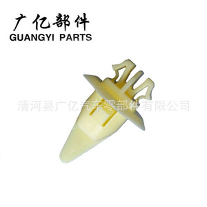 Guangyi Parts Sun Visor <b>Clips</b> 74348-06030 Beige And Gray Abs Plastic For <b>Car</b> Interior Fixing - Product Image 3