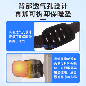 Ceinture de soutien lombaire Haobang avec plaque en acier pour hernie discale et soulagement des tensions musculaires, soutien de la taille - Product Image 4