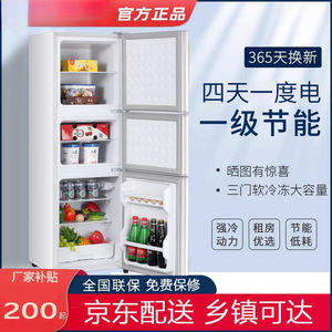 Compact Refrigerator 43L <b>Auto</b> Defrost Energy Efficient Low Noise Adjustable Shelves For Small Apartments - Product Image 5