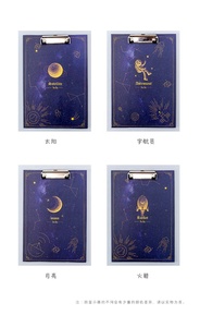 Carpeta Portapapeles A4 de PVC Ecológica con Certificación ROHS, Diseño de Cielo Estrellado de Fantasía, Material de Oficina y Papelería Escolar - Product Image 2