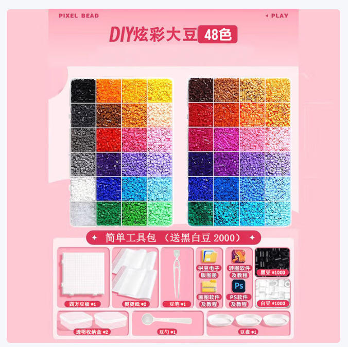 Paquet de matériel de 48 couleurs