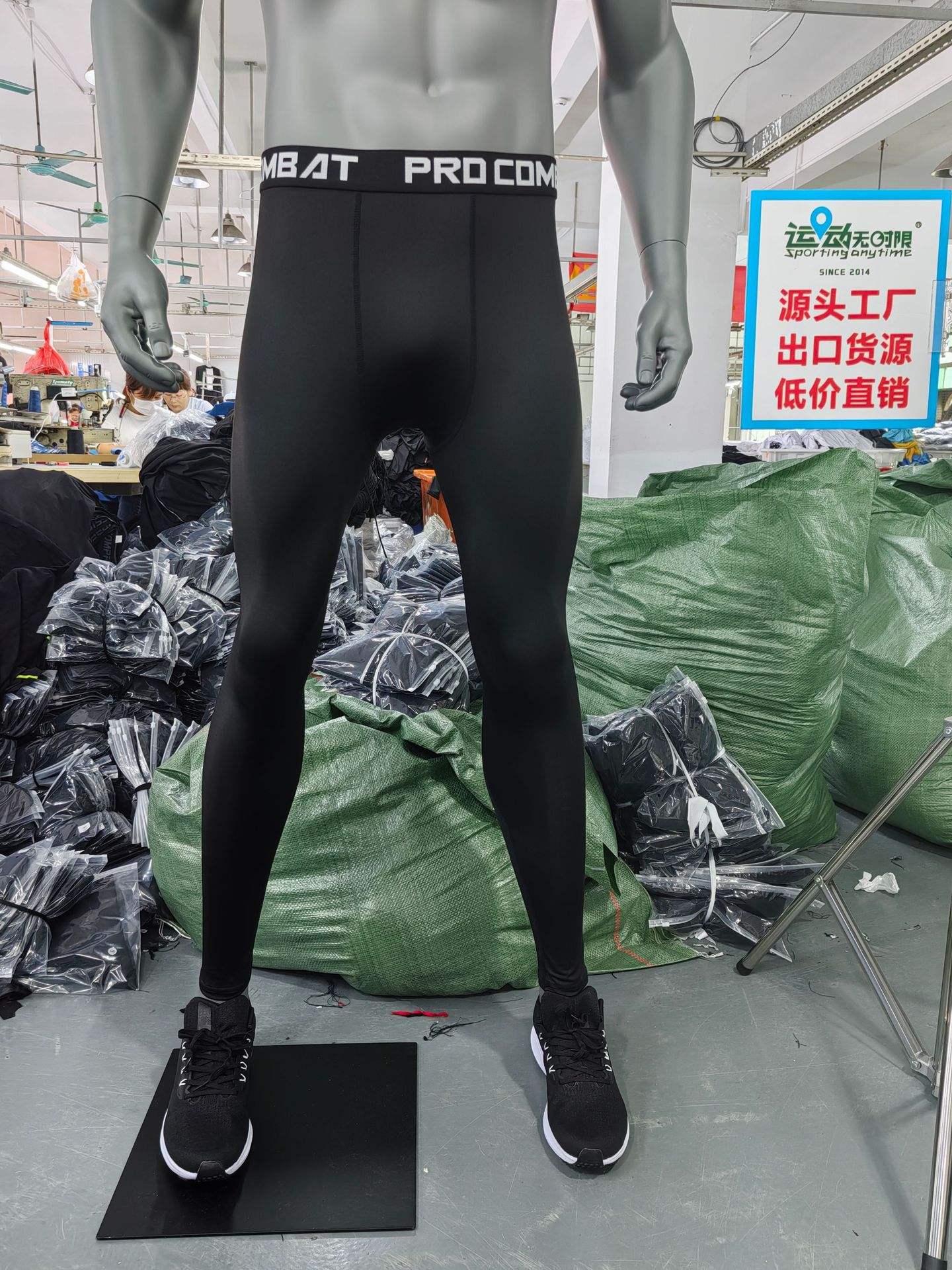 กางเกงสีดำ