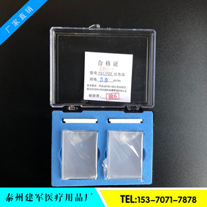 Taizhou Jianjun Medical Supplies - Cuvetas de Cuarzo de 5 mm, Caja de 2 Piezas para Espectrofotómetro 722 751 - Product Image 2
