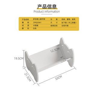 Desktop Bookshelf Multi-functional <b>Childrens</b> Book Organizer Small Household Textbook <b>Shelf</b> Standing Type Rectangle 1 Layer - Product Image 5