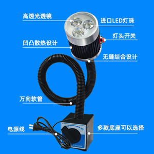 ไฟ LED CNC สำหรับเครื่องกลึง 220V พร้อมแม่เหล็กแรงสูง สำหรับงานซ่อมบำรุงเครื่องจักร 24V ไฟสำหรับเครื่องเจาะและเครื่องกัด - Product Image 5