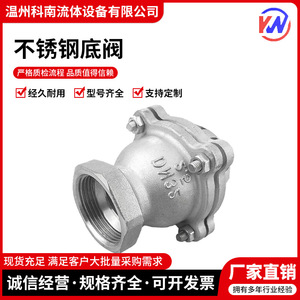วาล์วกันกลับ H42W-6P ขนาด 2 นิ้ว เกลียวเกลียวเหล็กกล้าคาร์บอน สำหรับสื่อของเหลวน้ำ อุณหภูมิปกติ ใช้กับปั๊มยกน้ำแบบฟุตวาล์ว - Product Image 4