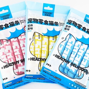 FAENBEI, comida para mascotas, piel de vaca, <span class=keywords><strong>huesos</strong></span> para masticar, molares para mascotas, elementos nutritivos comestibles, <span class=keywords><strong>Huesos</strong></span> Para Perros, comida Molar para perros - Product Image 3
